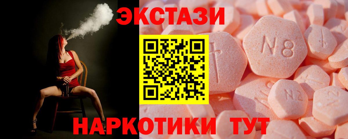 ЭКСТАЗИ Дубай Фрязино