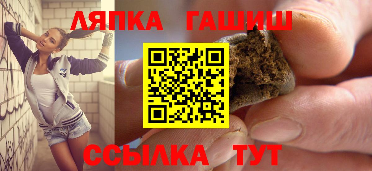 Гашиш  Гашиш гашик  Фрязино  наркошоп  ГАШ индика сатива  Вход с VPN 