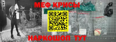 мет Можайск