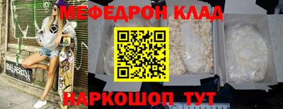 мет Можайск