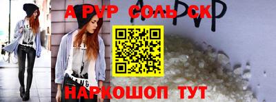 наркотики Можга
