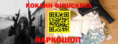 наркотики Можга