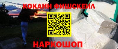 наркотики Можга