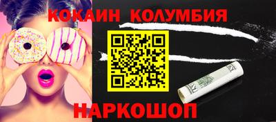 мет Можайск