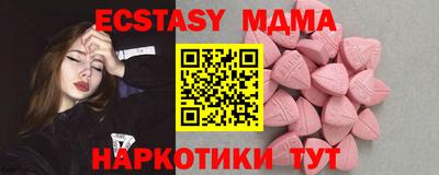 наркотики Можга