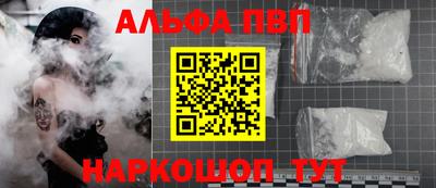 наркотики Можга