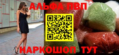 наркотики Можга
