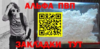 мет Можайск