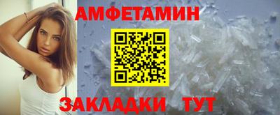 мет Можайск