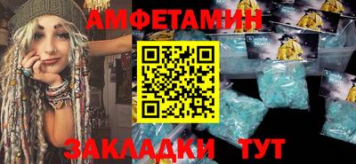 мет Можайск