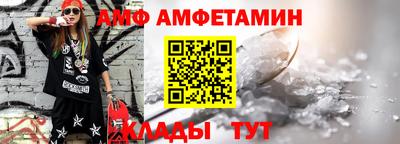 мет Можайск