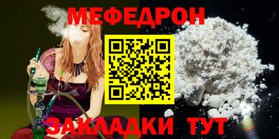 наркотики Можга
