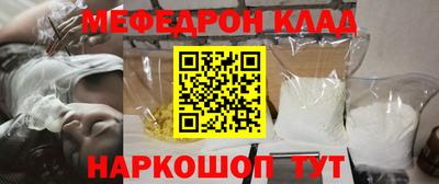 хмурый Моздок
