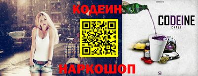 наркотики Можга
