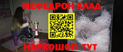 хмурый Моздок