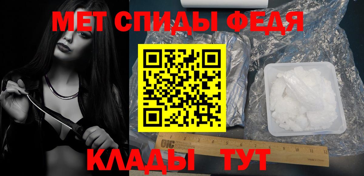Фрязино  Первитин пудра  Вход с VPN  Первитин  Первитин пудра 
